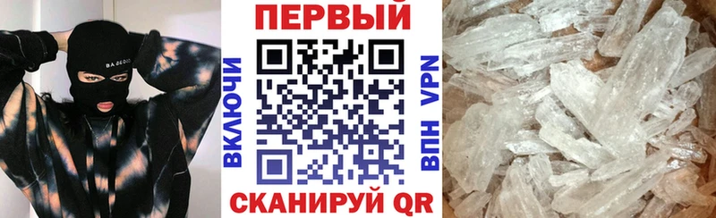 АМФЕТАМИН 97%  MEGA ONION  Сунжа 