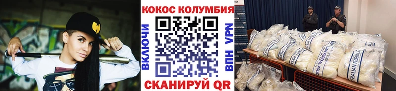 КОКАИН VHQ Сунжа
