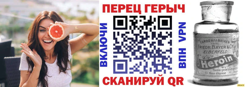 где купить наркоту Сунжа ГЕРОИН гречка