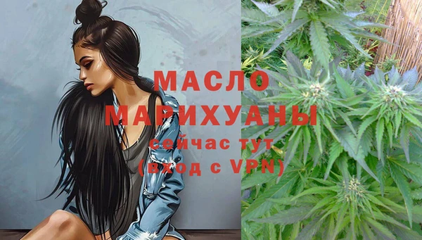 скорость mdpv Армянск