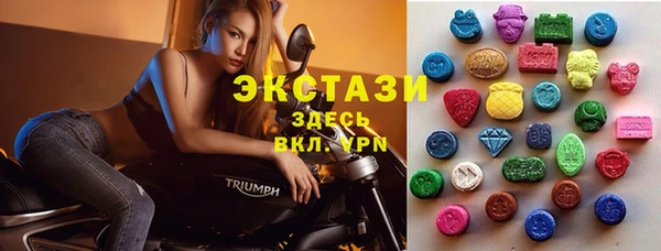 скорость mdpv Армянск