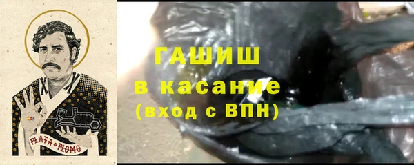 дистиллят марихуана Аркадак