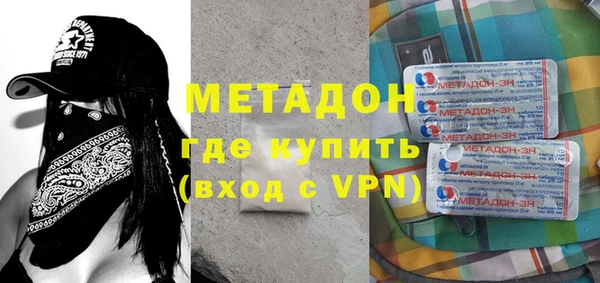 герыч Пролетарск
