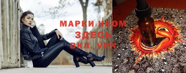 дистиллят марихуана Аркадак