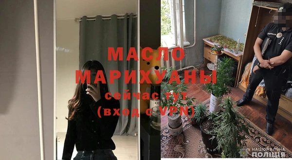 дистиллят марихуана Аркадак