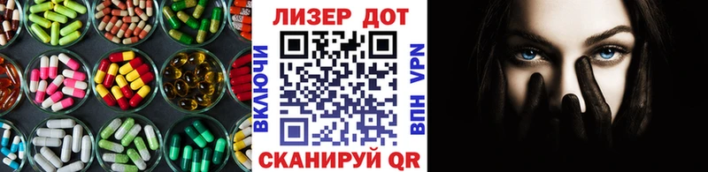 Лсд 25 экстази ecstasy  как найти наркотики  Сунжа 