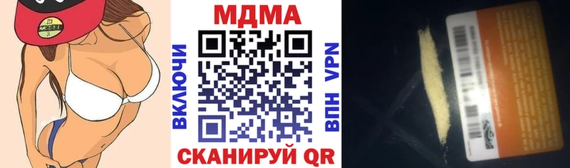MDMA кристаллы сайты даркнета официальный сайт Сунжа