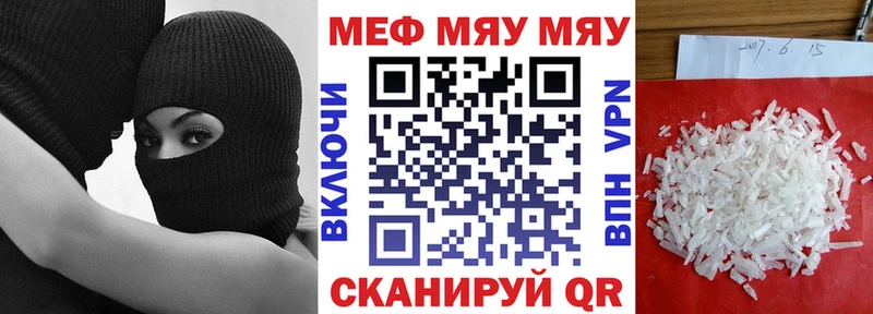 Мефедрон 4 MMC  наркота  omg сайт  Сунжа 