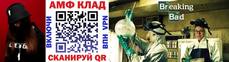 Первитин Methamphetamine  Сунжа 