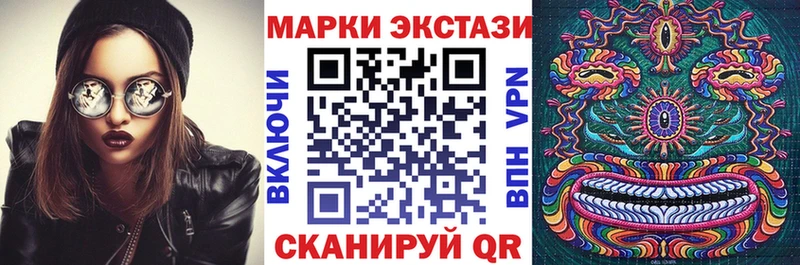 Марки 25I-NBOMe 1,8мг  Сунжа 