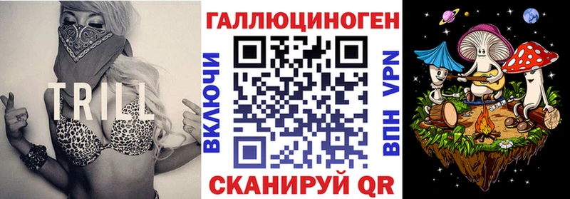 Галлюциногенные грибы мицелий  Сунжа 