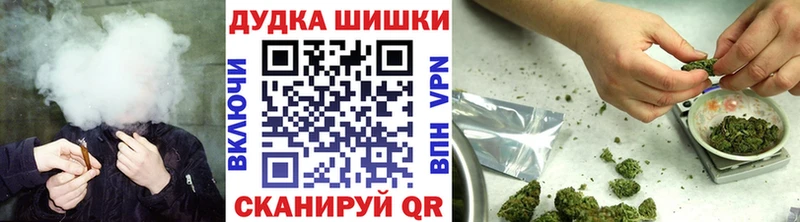 МАРИХУАНА марихуана  цены наркотик  Сунжа 